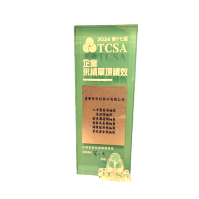 TCSA - Climate Leadership Award