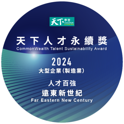 CommonWealth Talent Sustainability Award