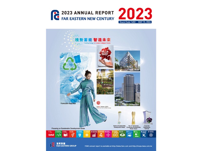 2023 Annual Report