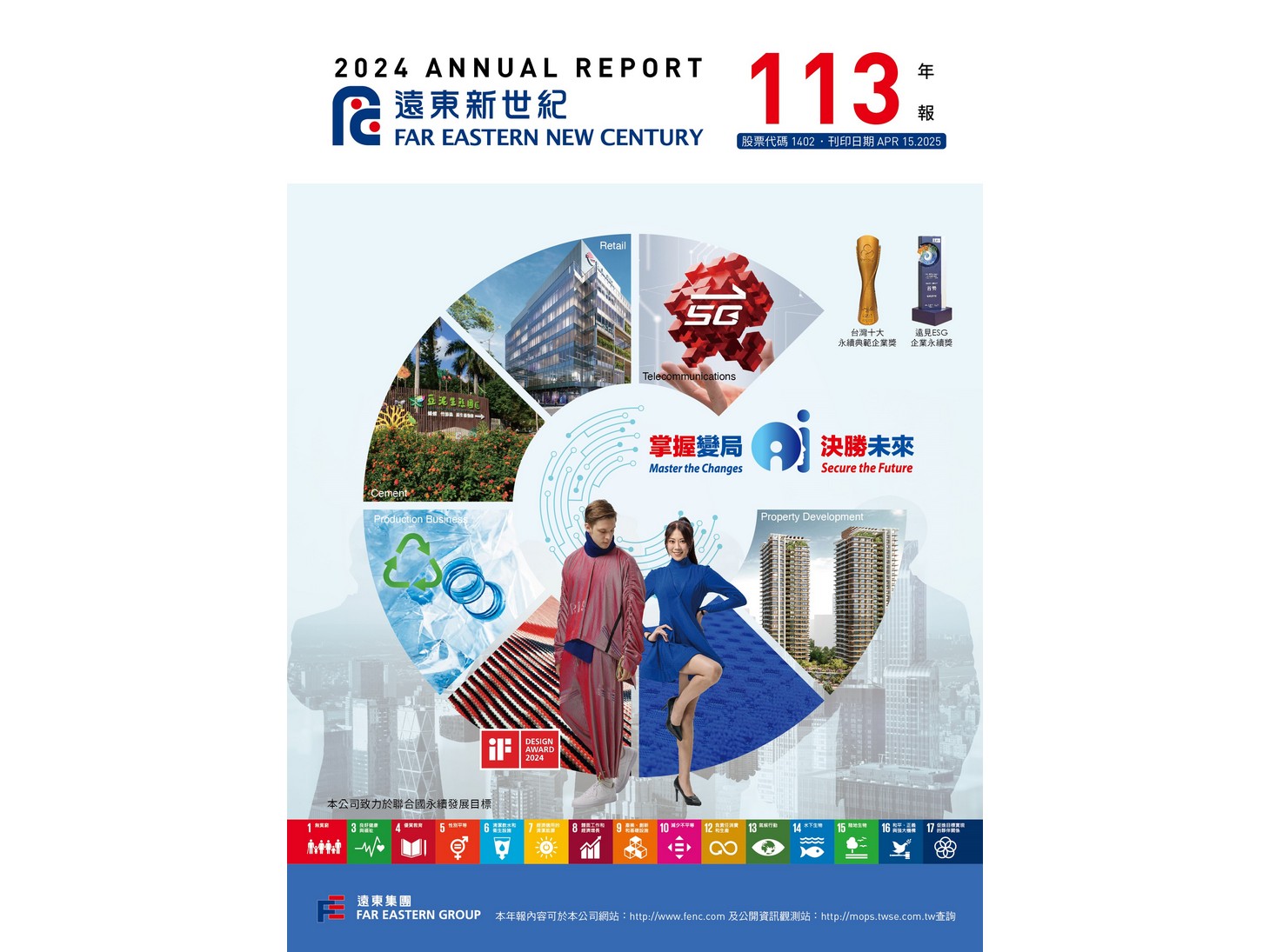2024 Annual Report